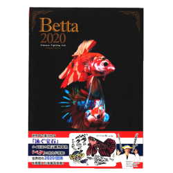 Betta 2020 - photo book Koji Yamazaki & Takashi Omika